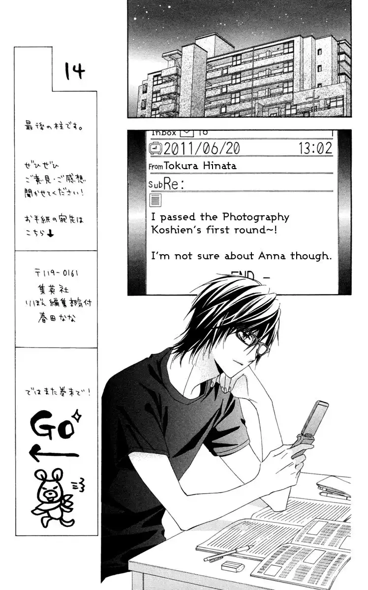 Stardust Wink Chapter 33 17